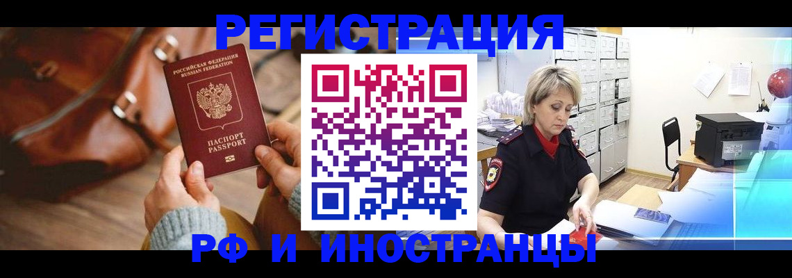 пропишу в квартире в Мелеузе